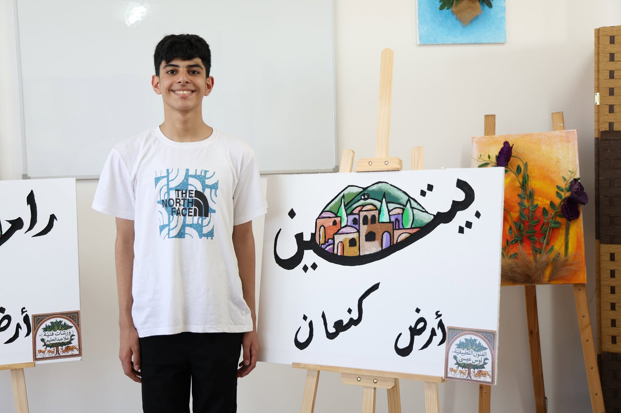 صورة فنية
