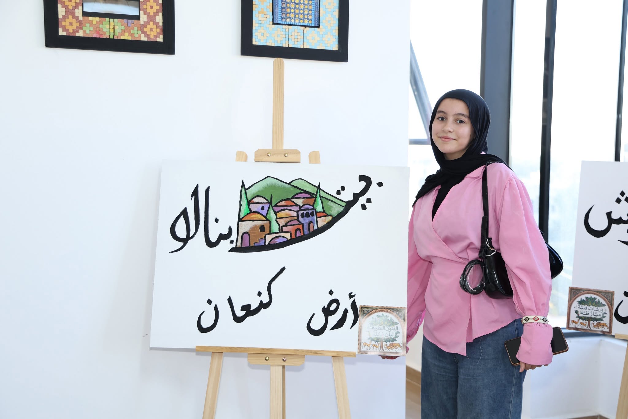 صورة فنية